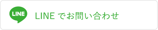 ワントップパートナー 杉並これから店